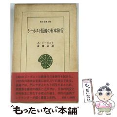 中古】 おりがみ上級教室 2 / エキグチ クニオ / 偕成社 - メルカリ