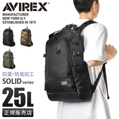 【メーカー正規品】アヴィレックス アビレックス バッグ リュック 25L メンズ ブランド ミリタリー A4 AVIREX AX2053のサムネイル