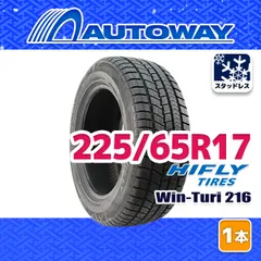 【AUTOWAY】 新品 225/65R17 HIFLY Win-turi 216 スタッドレス 17インチ 1本売り 冬タイヤ オートウェイ  2026年製のサムネイル