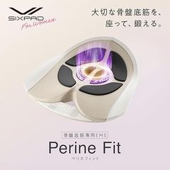 新品未使用 シックスパッド ペリネフィット Perine Fit SIXPAD - メルカリ