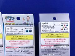 未開封 Snow Man Blu-ray 1st Stadiumu Live Snow World 日産