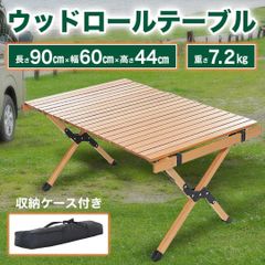 Hill Stone アウトドアテーブル ウッドロールトップ - メルカリ