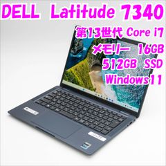 Dell Latitude 7430 第13世代 i7-1365U 16GB - メルカリ