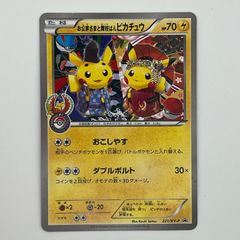 ポケモンカード ポンチョを着たピカチュウ 203/XY-P【8632 - メルカリ