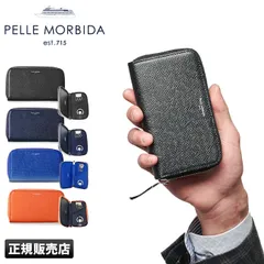 【メーカー正規品】ペッレモルビダ キーケース 3連 本革 ラウンドファスナー スマートキー カード収納 PELLE MORBIDA PMO-BAAC003 バルカ オーバーロードのサムネイル