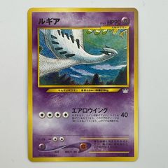 ポケモンカード 旧裏 ルギア LV.43 No.249 エアロウイング - メルカリ
