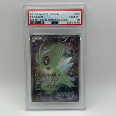 セレビィ PSA10 幻伝説ドリームキラコレクション - メルカリ