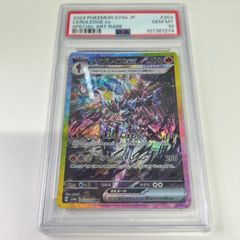 ポケモンカード ポケキュンコレクション イベルタル PSA10（希少