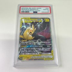 PSA10】ピカチュウ＆ゼクロムGX RR SM12a 041/173 178 - メルカリ
