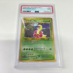 イツキのナッシー ○ ポケモンカード☆VS 073/141 - メルカリ