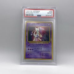 PSA10 ルザミーネ PR SM8 超爆インパクト 092/095 ルザミーネ♢ PR psa10 SM8 超爆インパクト 092/095 - メルカリ