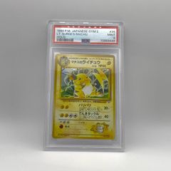 週末限定CGC10 PRISTINE ピカチュウ 151 ミラー あんしん鑑定済 CGC10 PRISTINE ピカチュウ 151 ミラー あんしん鑑定済 - メルカリ