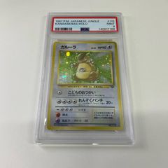 PSA10 コダック BW ポケモン ポケカ - メルカリ