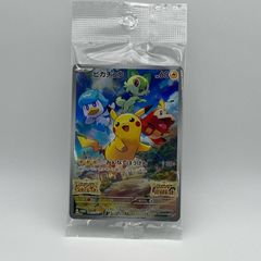 ポケモン ピカチュウ 早期購入特典 PROMO SV-Pプロモカード 001/S