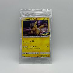 名探偵ピカチュウ：名探偵ピカチュウパンフレット PROMO SM-P