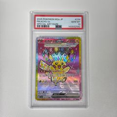L*s様 未開封 ポケモンカード ピカチュウex SAR PSA10 MEGAド - メルカリ