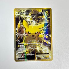 ピカチュウEX SR CP6 20th Anniversary 094/087 - メルカリ
