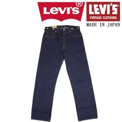 Levi's (리바이스) LVC 빈티지 클로징 501XX 33501-0052 1933 모델 청바지 다크 인디고 일본제 LV077 34 인치