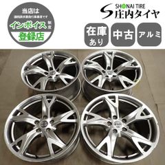 日産 フェアレディZ34純正アルミホイール RAYS製19インチ9J+47 4本