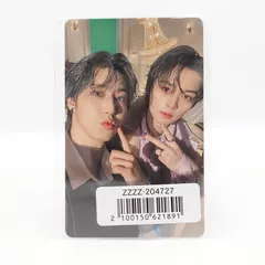 2026年最新】straykids リノ ハン 味噌の人気アイテム - メルカリ