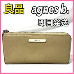 【良品】 agnes b. VOYAGE ラウンドファスナー型 長財布 アニエスベー ボヤージュ サフィアーノレザー バイカラー レディース ベージュ ホワイト YW11-02 MADE IN THAILANDのサムネイル