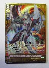 2026年最新】マジェスティ・ロードブラスターSPの人気アイテム