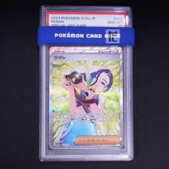 PSA9】ゼイユ sar 中国版 海外限定 イラスト違い - メルカリ