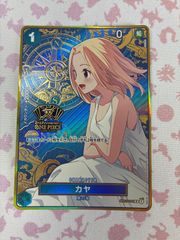 カヤ 2nd ANNIVERSARY SET パラレル 2周年 - メルカリ