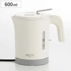 電気ケトル 600ml ERETTO mono （ 電気 ケトル コンパクト 湯沸しポット 湯沸かし ポット 湯沸かしケトル キッチン家電 キッチン小物 家電 0.6L 600ML )のサムネイル