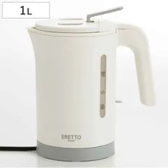 電気ケトル 1L ERETTO mono （ 電気 ケトル コンパクト 湯沸しポット 湯沸かし ポット 湯沸かしケトル キッチン家電 キッチン小物 家電 1l 1リットル )のサムネイル