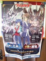 未開封】遊戯王 聖月の皇太子レグルス 3枚 Vジャンプ付録 - メルカリ