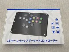 16キーレバーレスアーケードコントローラーのサムネイル