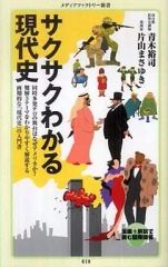 中古】ポスター(アニメ) デカ布ポスター 田中あすか(サンフェス