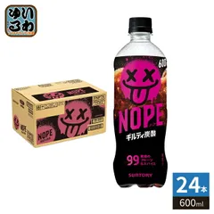 2026年最新】NOPEギルティ炭酸の人気アイテム - メルカリ