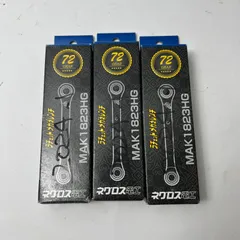 ラチェットメガネレンチ 8mm/10mm/12mm/13mm MAK1823HG 未使用品