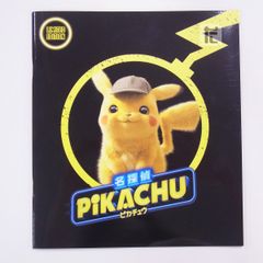 名探偵ピカチュウ 映画パンフレット カード付き ポケモンカード 未開封