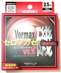VARIVAS SOULS アルティメットファイティングリーダー 220LB - メルカリ