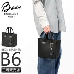 ブレディ ベックレザー トートバッグ メンズ レディース ミニ 小さめ 本革 Brady ECK LEATHER BECKのサムネイル