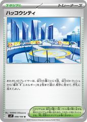 [533716]TWIN GANG ツインギャング(4枚セット)1・2・3・4、おまけ【劇場版 鬼滅の刃 無限列車編 + 銀魂 THE FINAL】付き【全巻 邦画 中古 DVD】ケース無:: レンタル落ち TWIN GANG ツインギャング(4枚セット)1・2・3・4、おまけ【劇場版 鬼滅