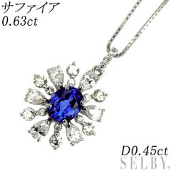 JG105☆高級 ブルーサファイア0.96ct ブルーD K18WG ヘッド鑑付 - メルカリ