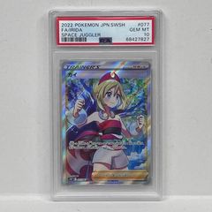 カイ SR PSA10 ポケモンカード - メルカリ