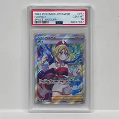 2026年最新】カイ sr psa10の人気アイテム - メルカリ