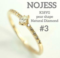 NOJESS【Pocket Ring】 K10 エメラルドリング 3号 - メルカリ