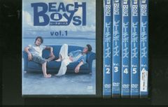 ケース付き ビーチボーイズ DVD 全6巻+スペシャル 反町隆史 竹野内豊