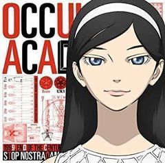 世紀末オカルト学院 Volume.1～3 購入者特典CD LOVEマシーン - メルカリ