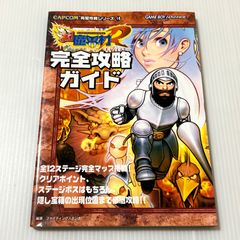 初版本 マジキュー4コマ ヨスガノソラ（1） (マジキューコミックス