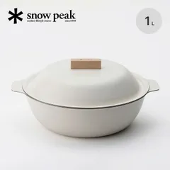 【新品】snow peak スノーピーク ホーロークッカー1L LF-066-IVのサムネイル