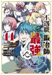 中古】ロマンス小説 ≪ロマンス小説≫ 教授と麦わら帽子 / ベティ