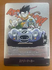 2026年最新】エナジーマーカー 7巻の人気アイテム - メルカリ