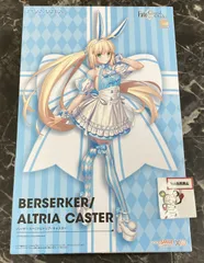 2026年最新】Fate/Grand Order バーサーカー/アルトリア・キャスターの
